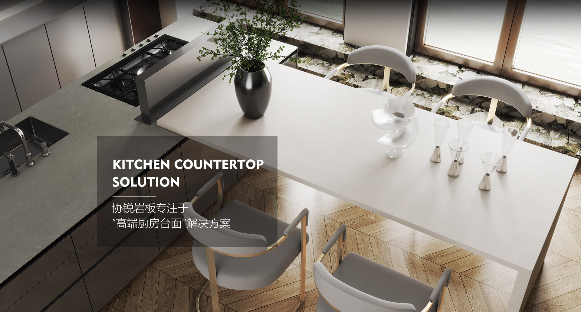 岩板如何生产的 - 台面岩板,协锐岩板,陶瓷大板